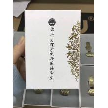 紹興外國語學院定制如意U盤128G